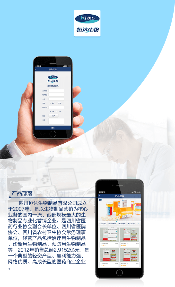 成都微信公眾號(hào)開(kāi)發(fā)