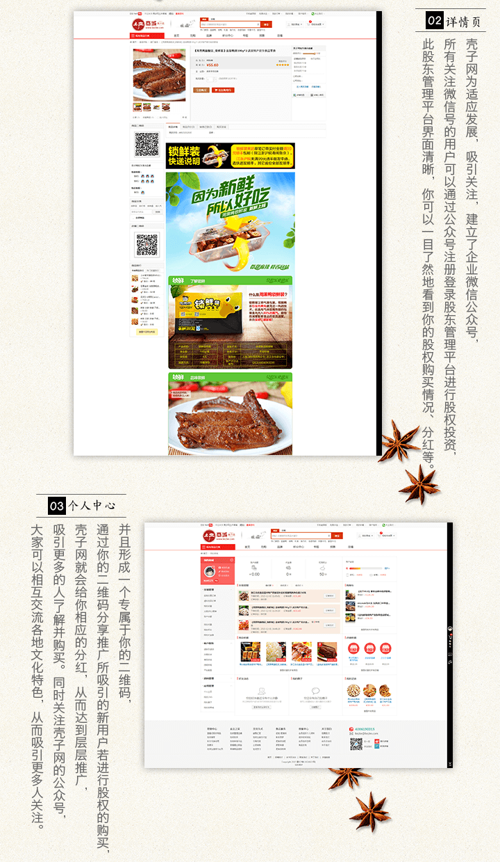 成都農(nóng)產(chǎn)品APP開(kāi)發(fā)