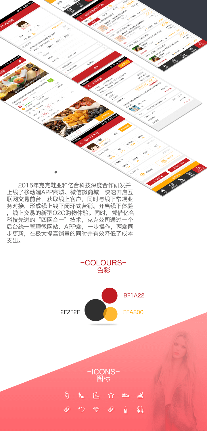 成都微信公眾號(hào)開發(fā)公司