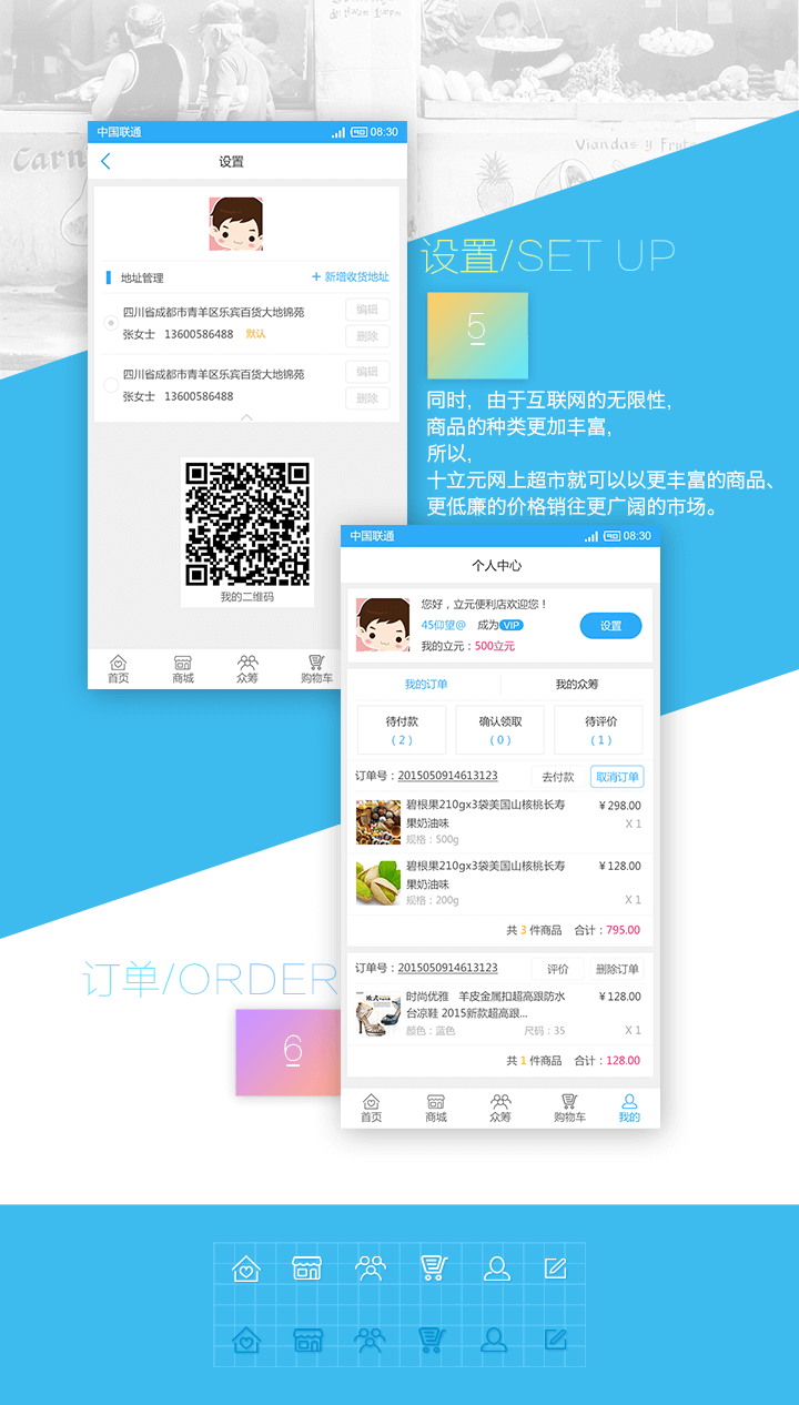 成都微信公眾號(hào)開發(fā)公司