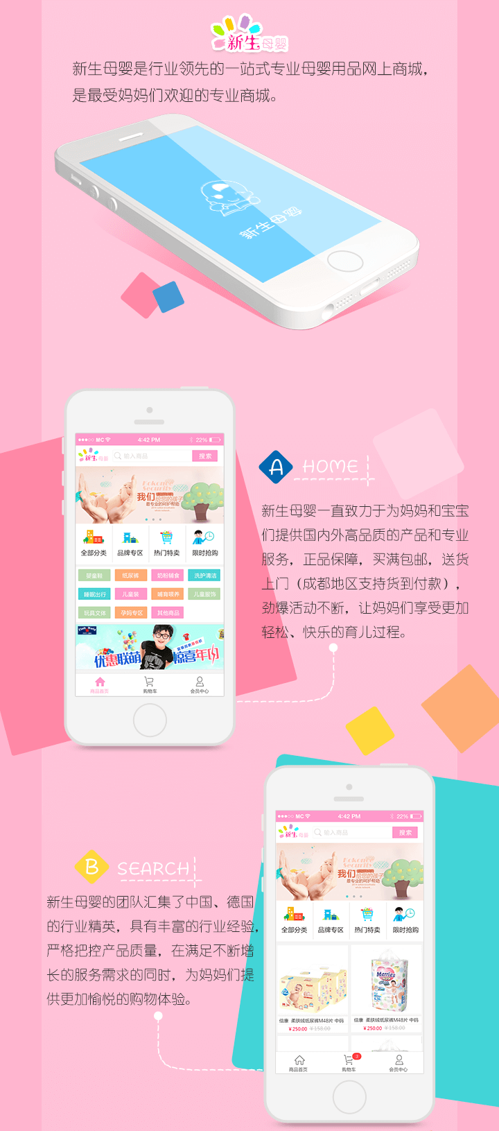 成都微信平臺開發