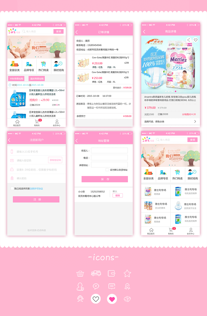 成都微信公眾號開發公司