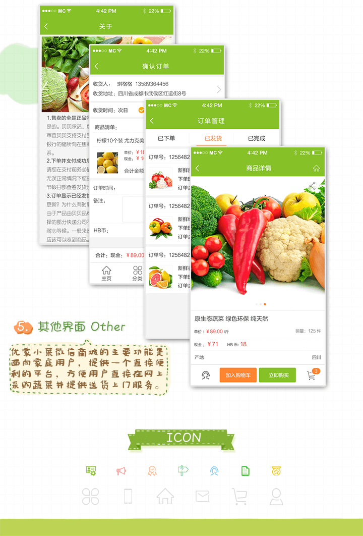成都微信商城開發(fā)公司