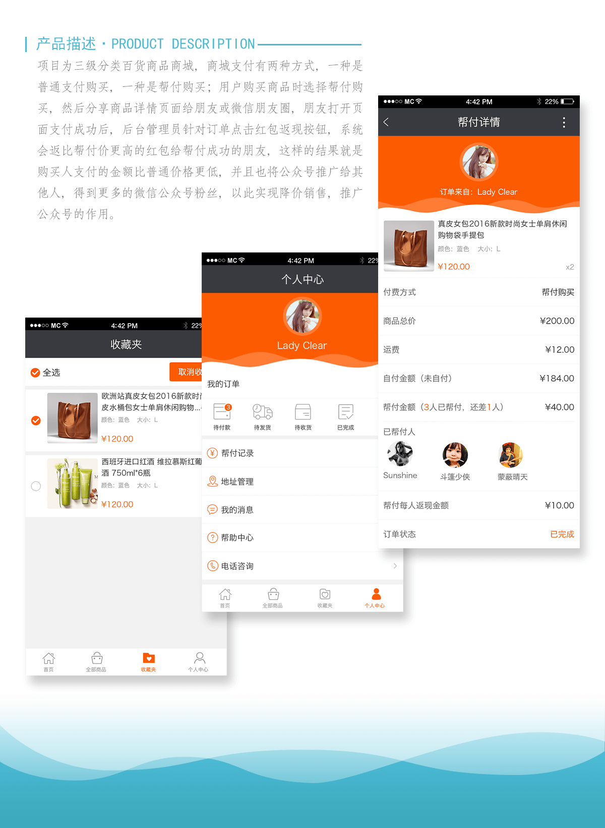成都三級分銷