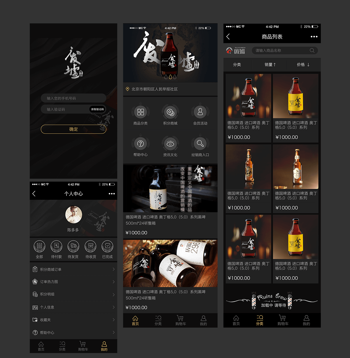 成都微信開發(fā)公司