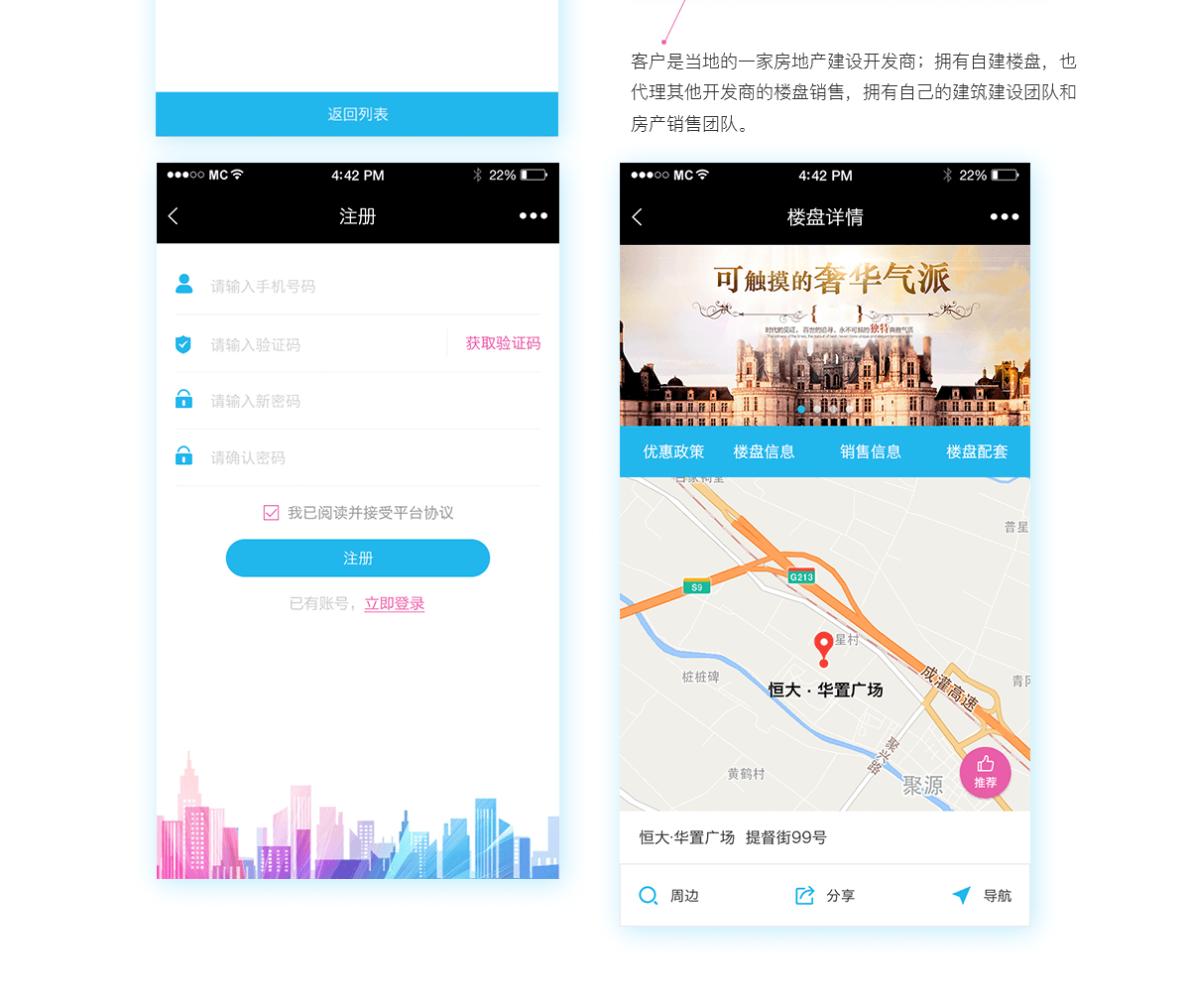 成都公眾號分銷功能開發