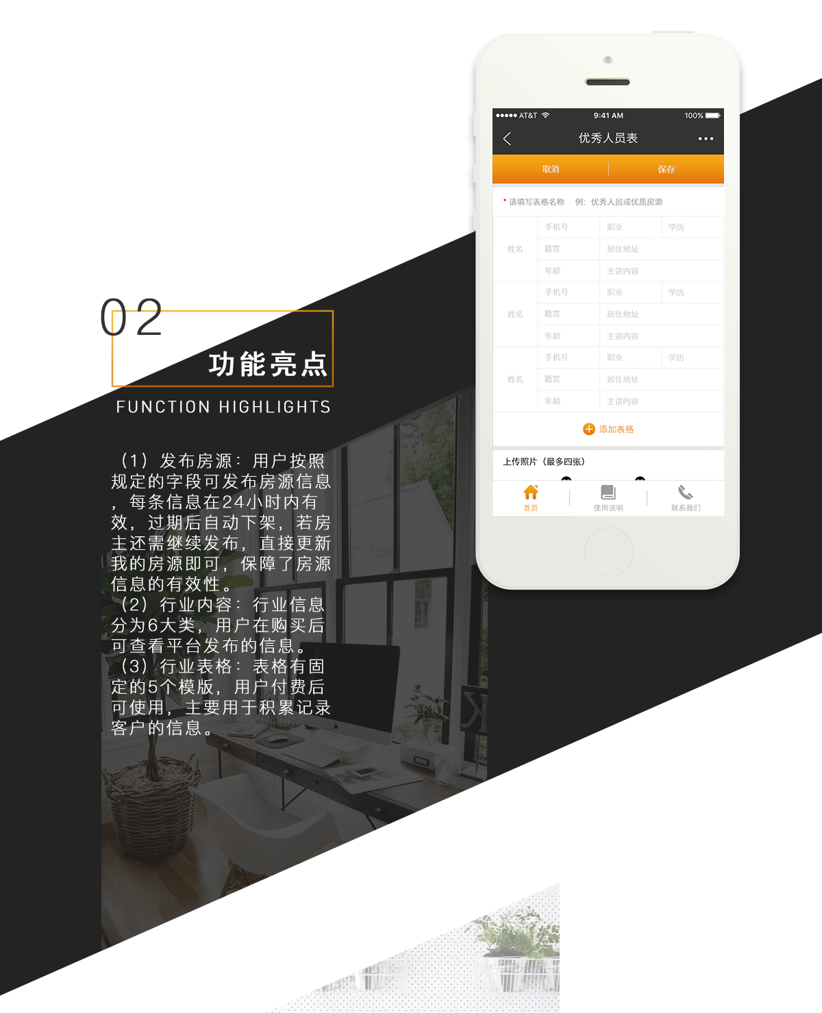 成都微信公眾號開發(fā)服務