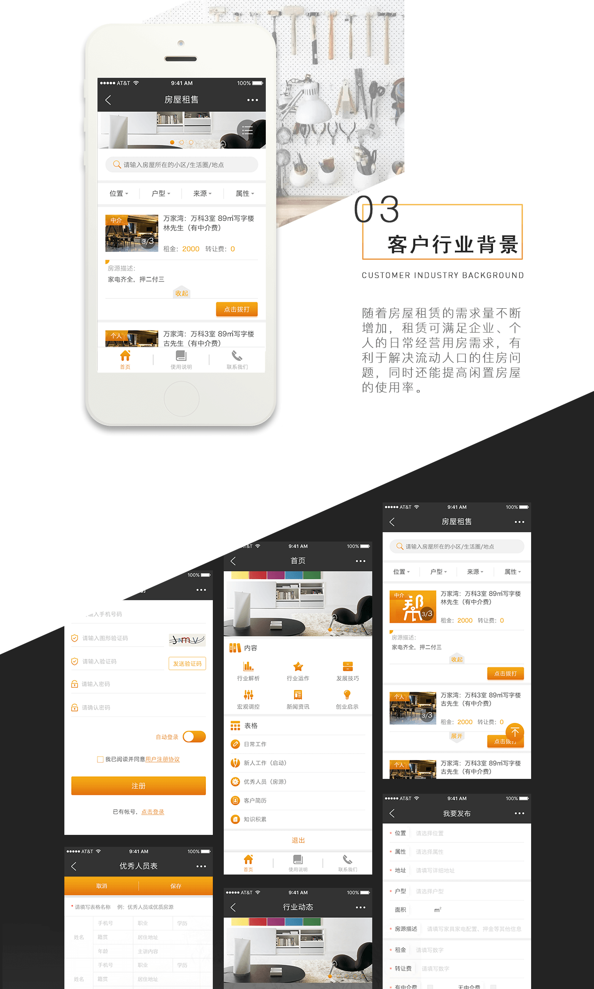 成都微信功能開發(fā)服務