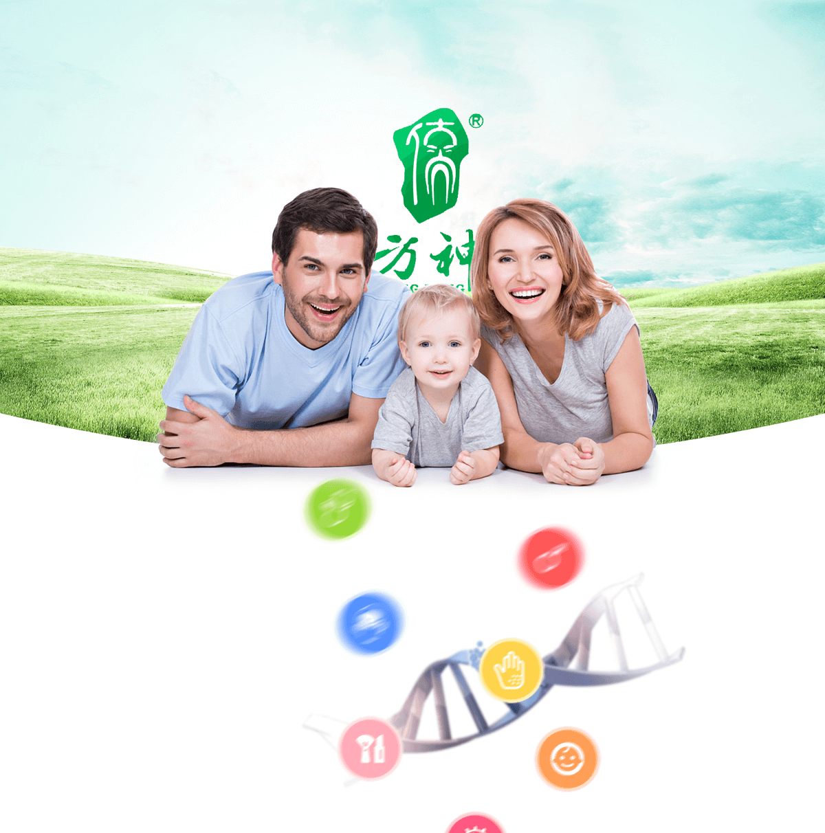 成都公眾號(hào)健康商城