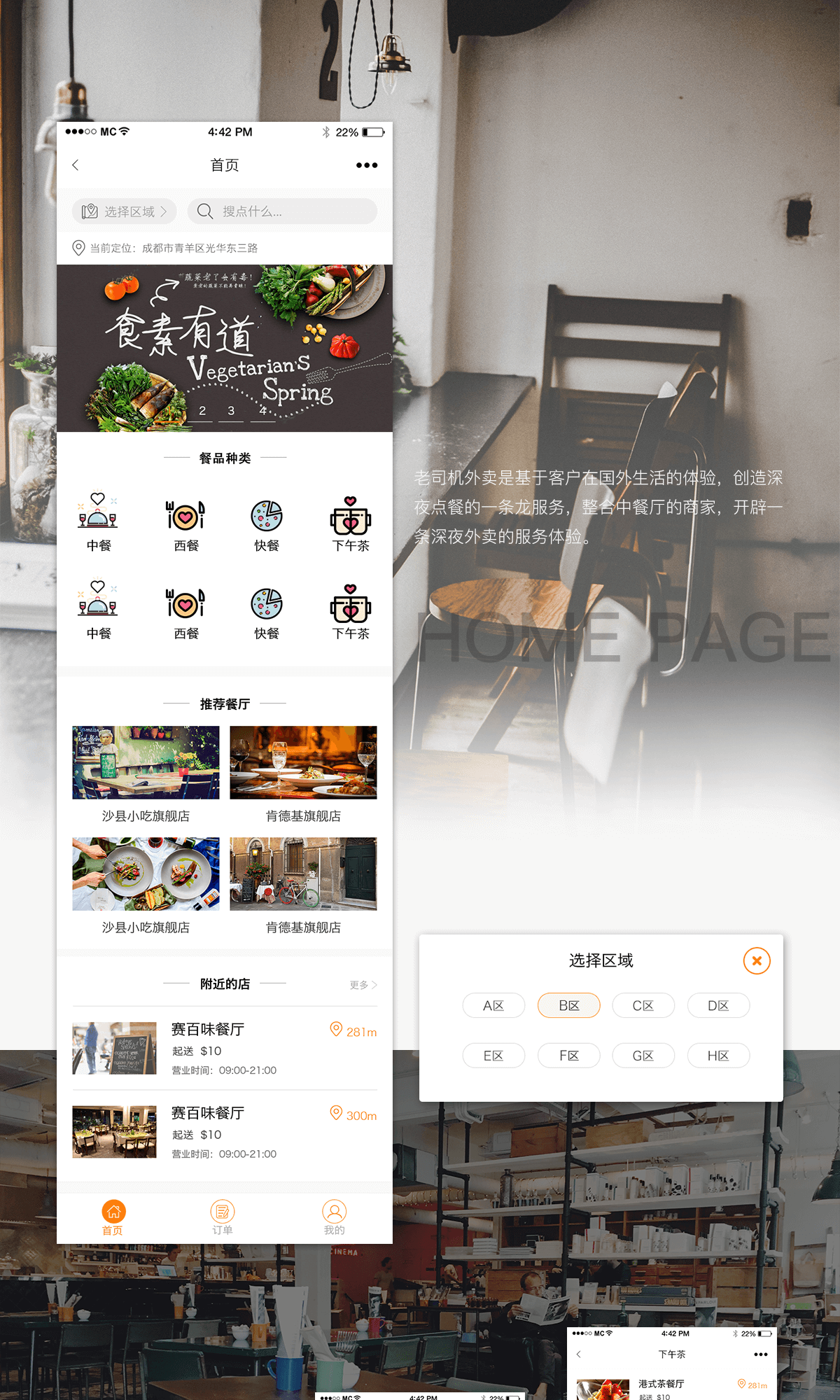 開發(fā)一個(gè)app多少錢