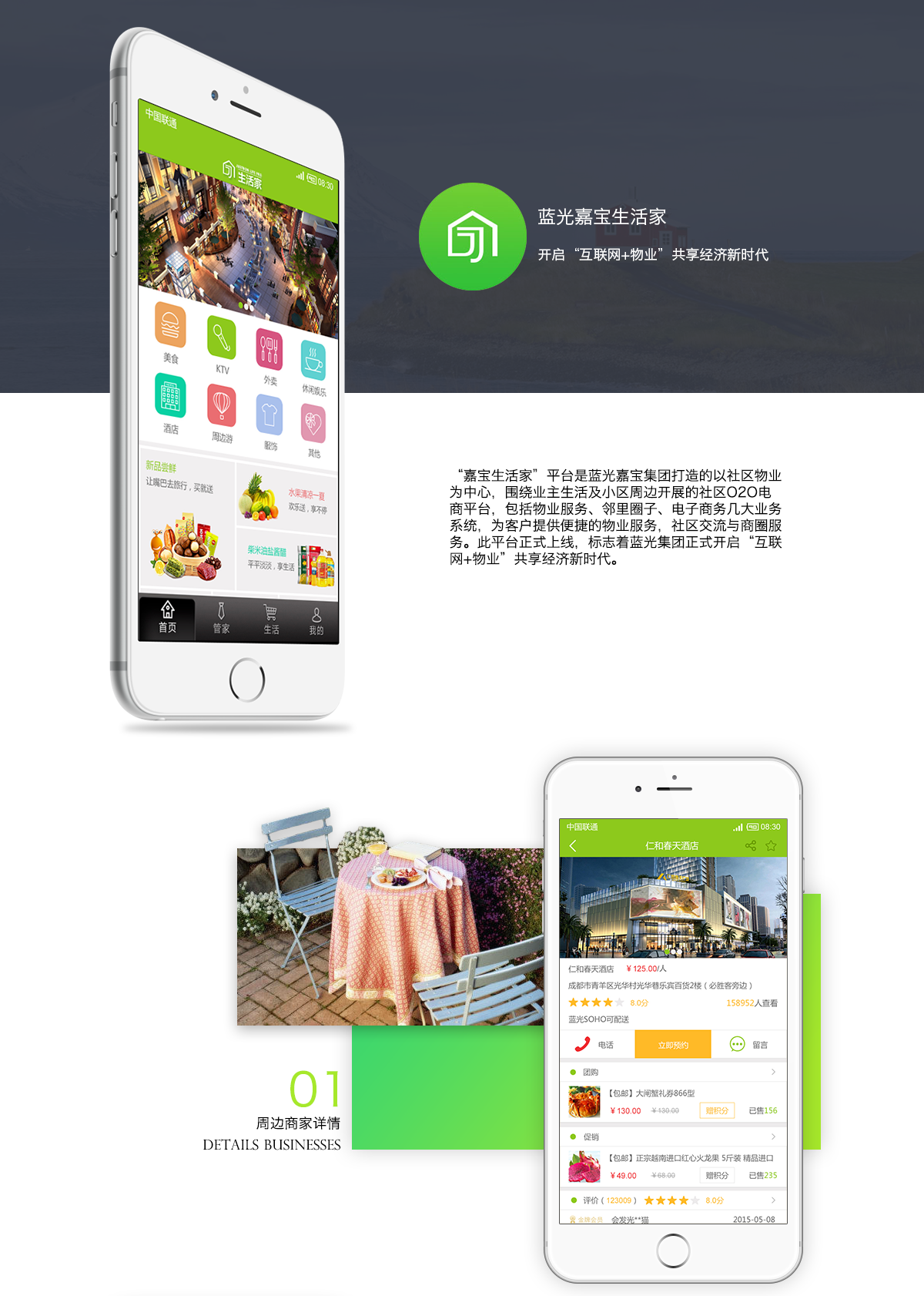 成都開發一個app大概多少錢