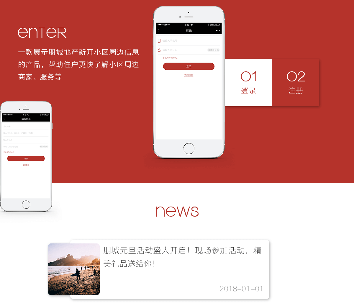 成都開發(fā)一個(gè)微信公眾號(hào)多少錢