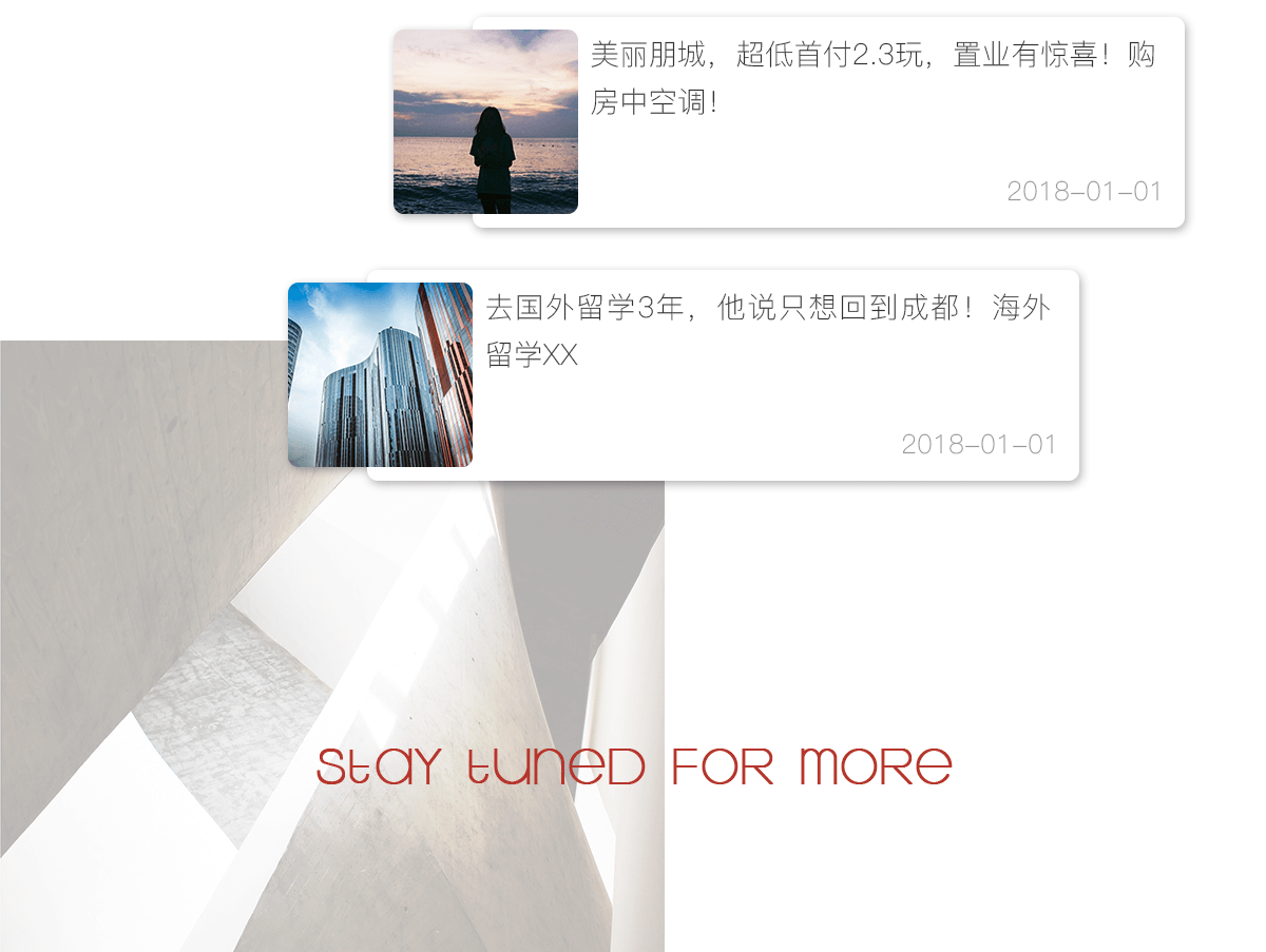 成都開發(fā)一個(gè)微信公眾號(hào)多少錢