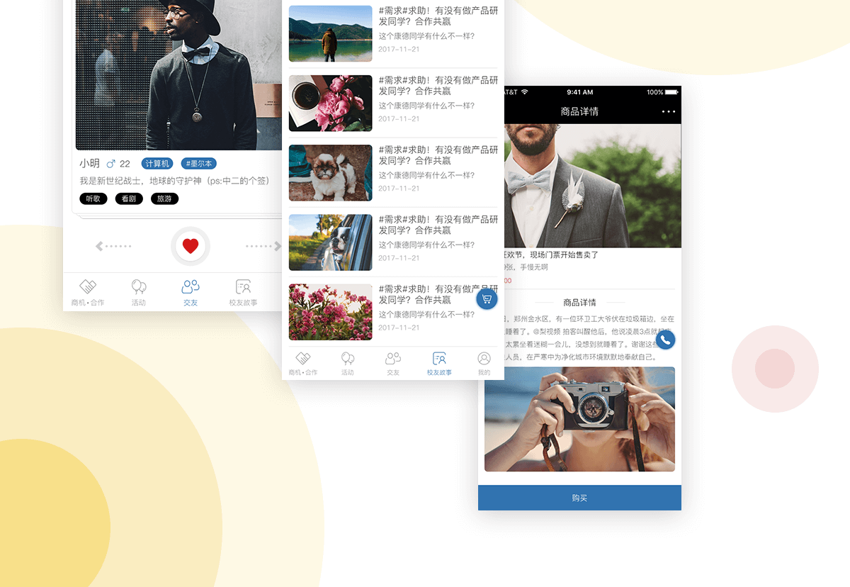 成都微信服務號開發(fā)公司