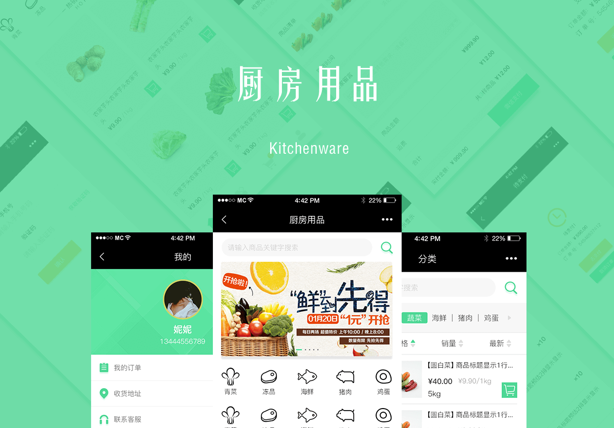成都微信服務(wù)號(hào)開(kāi)發(fā)