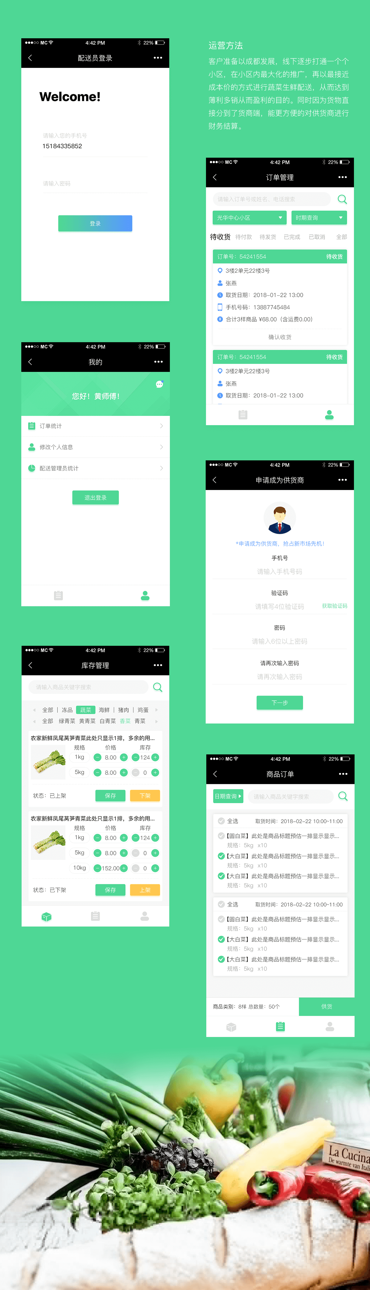 成都微信公眾號(hào)開(kāi)發(fā)服務(wù)