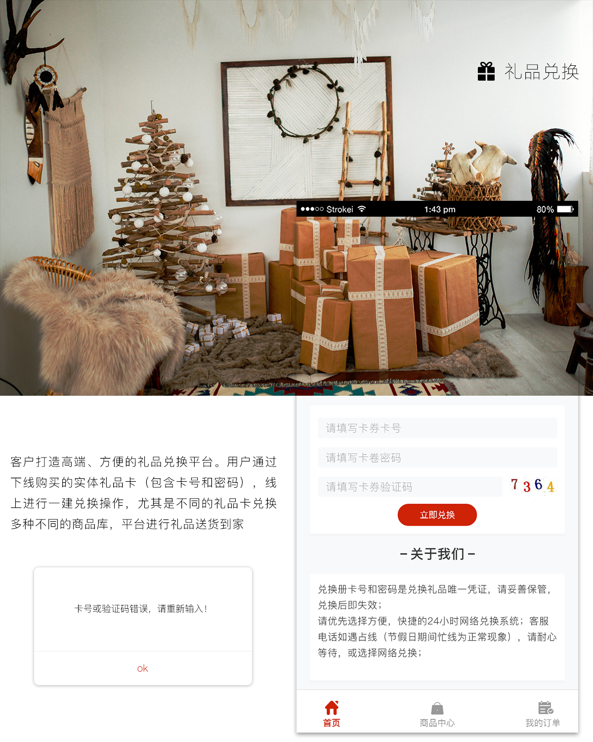 成都微信公眾號開發