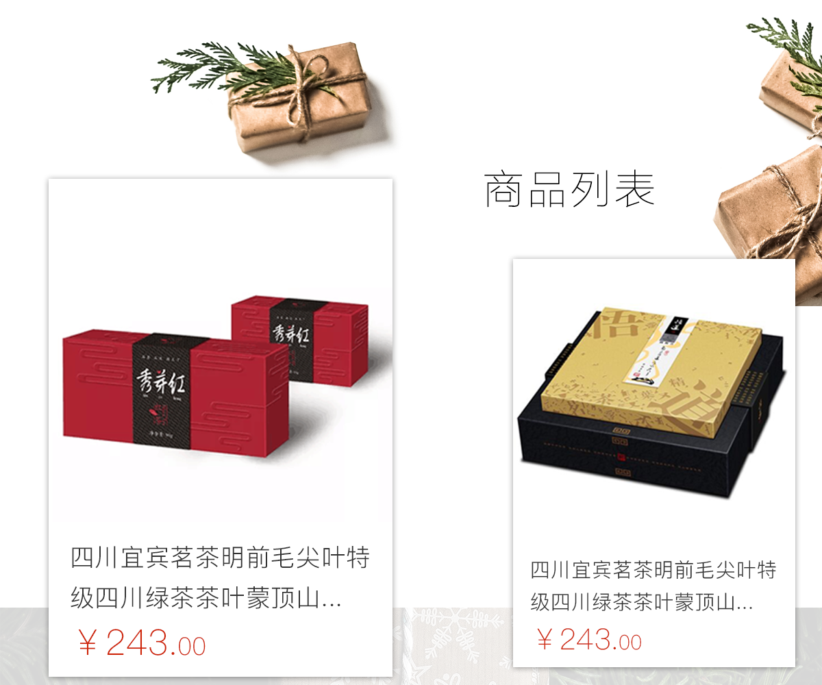 成都微信公眾號開發