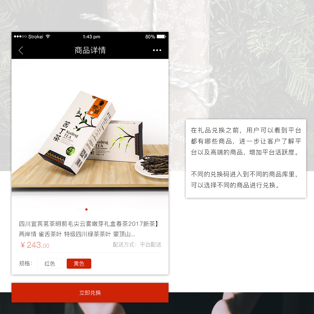 成都微信公眾號開發
