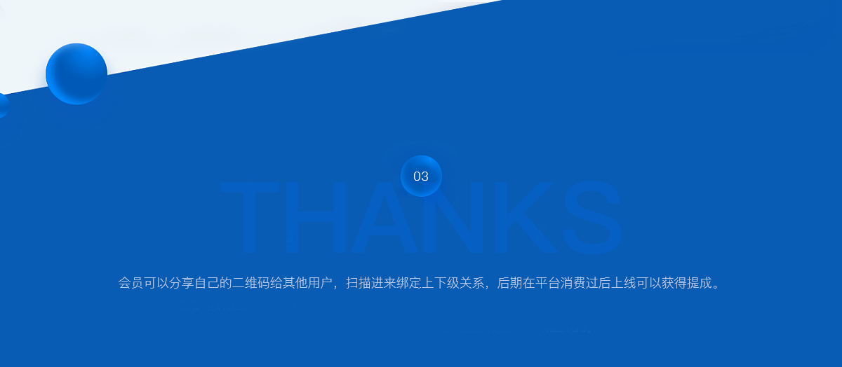 成都微信平臺開發