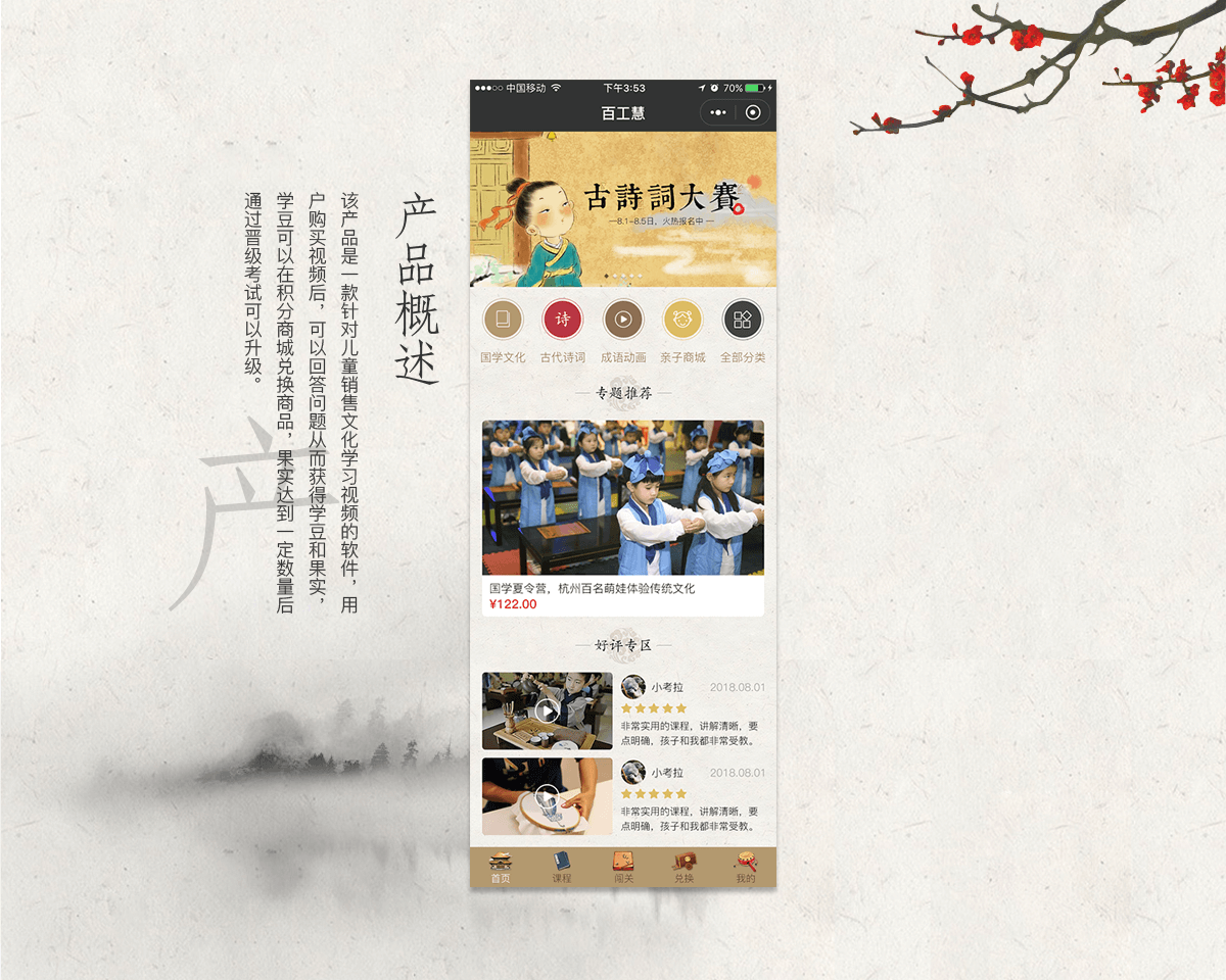 成都小程序開發公司找誰