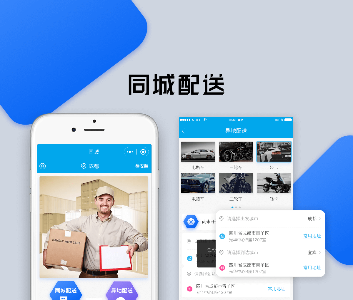 成都小程序開發(fā)