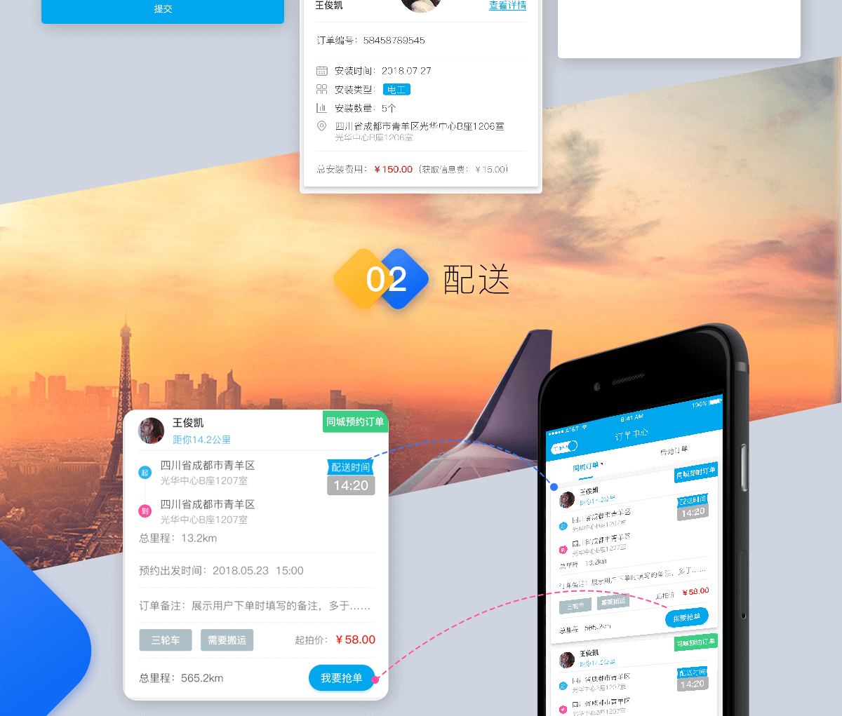 成都小程序開發(fā)