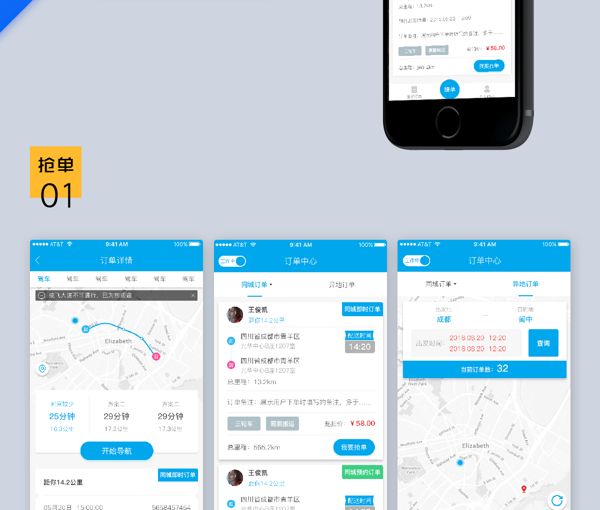 成都小程序開發(fā)公司