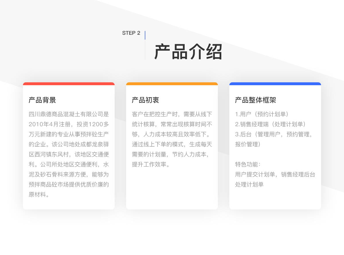 成都預約微信功能開發(fā)