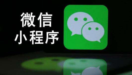 成都微信開發：如何運營好微信公眾號？
