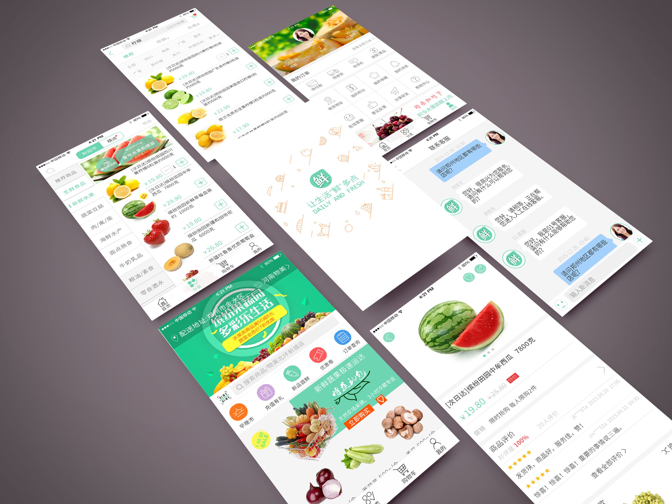 成都APP開發：APP開發費用有哪些方面構成？