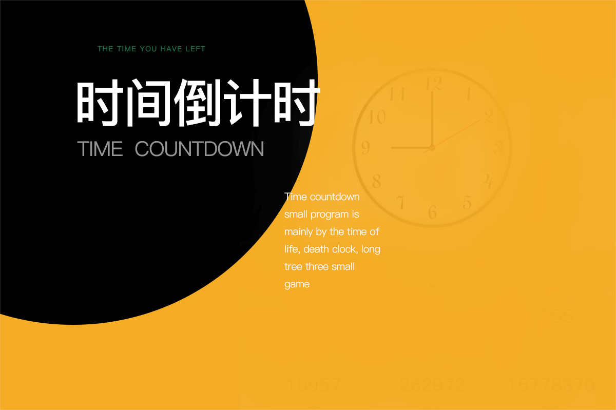 成都開發小程序的公司