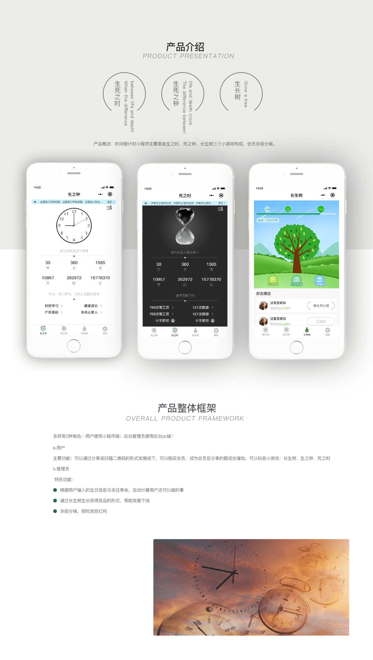 成都開發小程序的公司