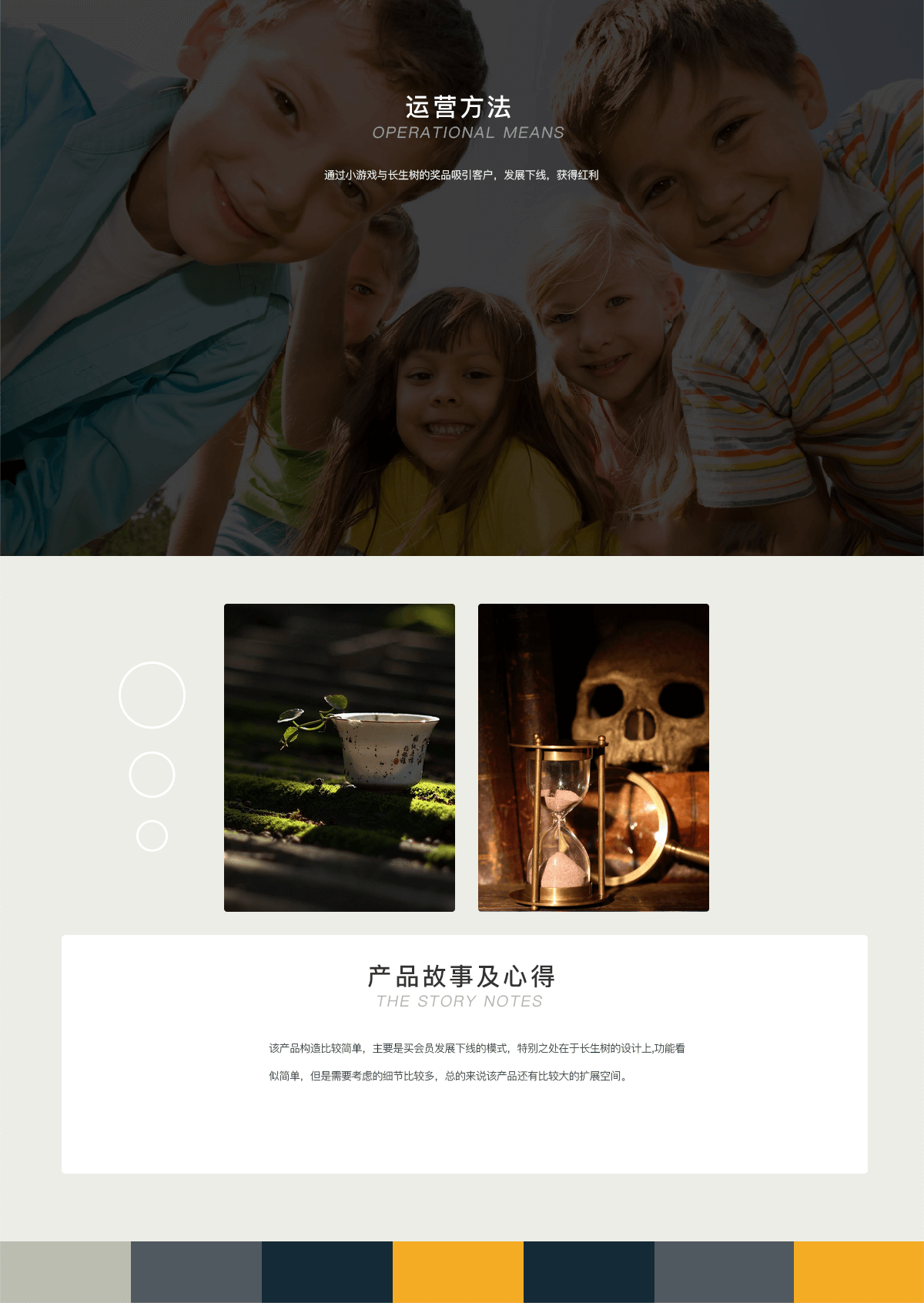 成都開發小程序的公司