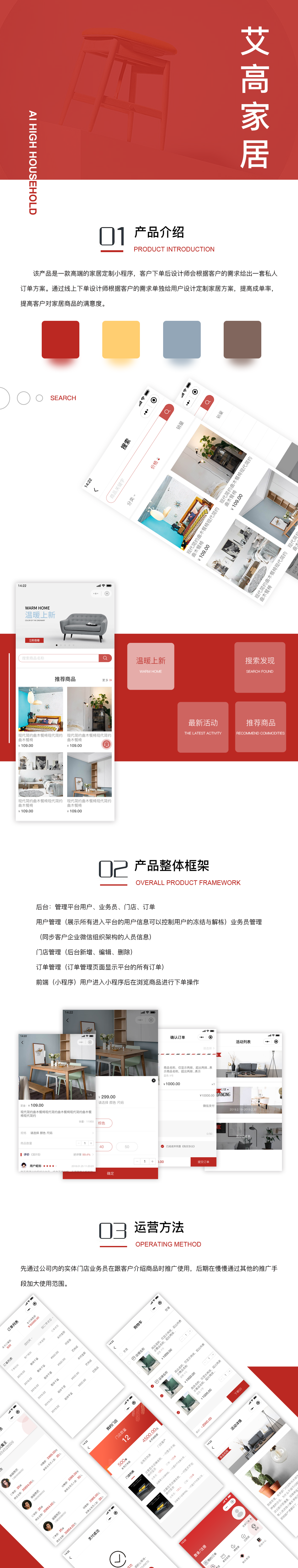 成都小程序開發公司有哪些?