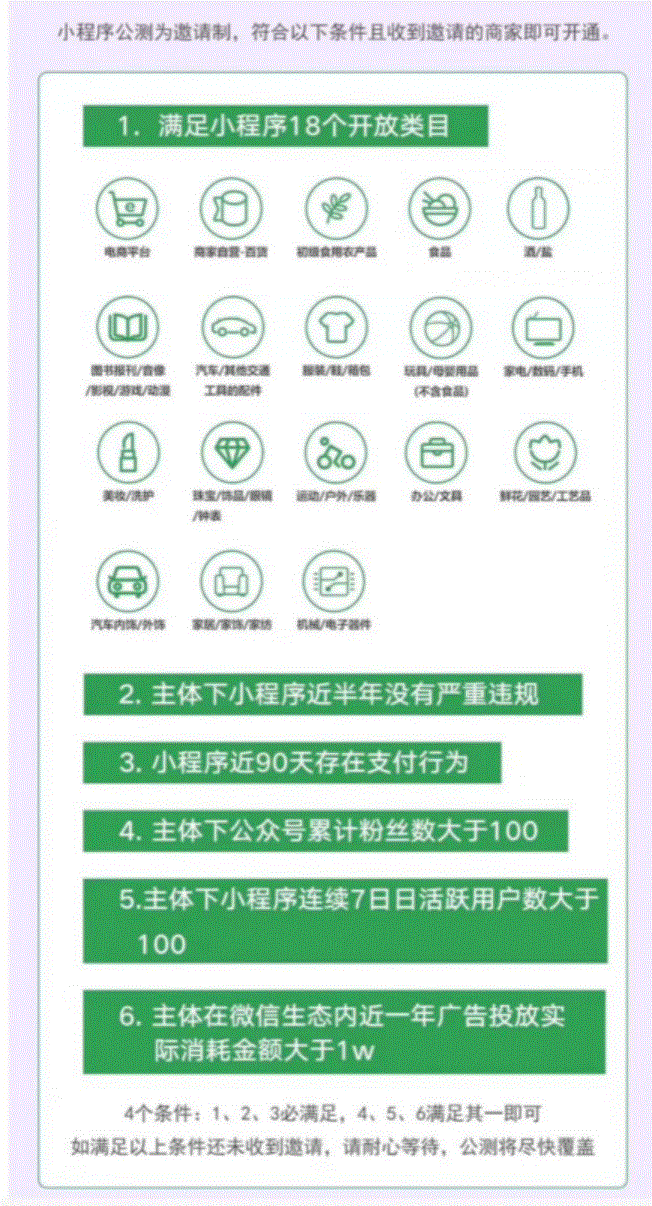 成都直播小程序開發(fā)公司
