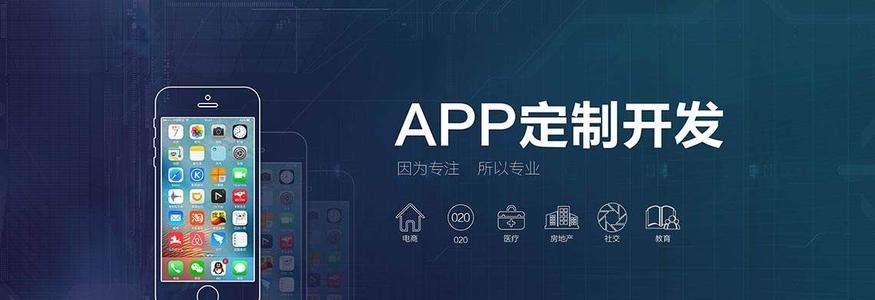 成都APP開發(fā)需要配備哪些人員？