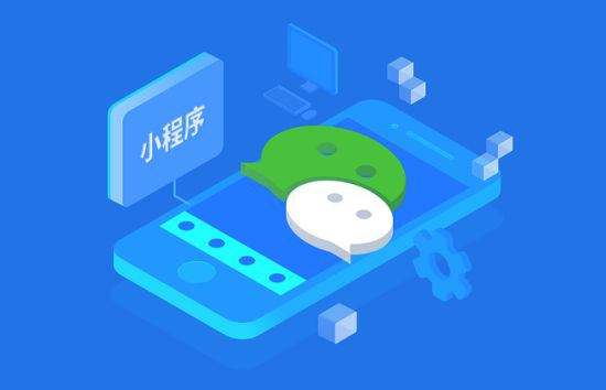 成都二手回收類小程序開發(fā)價格多少？