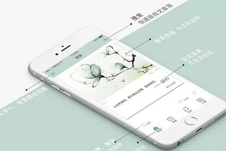 成都app開(kāi)發(fā)：閱讀類app開(kāi)發(fā)解決方案