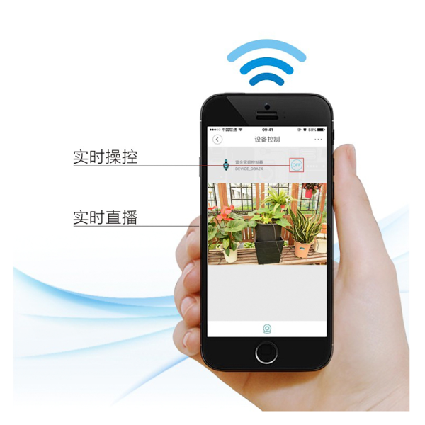 成都app開發——監控app開發有什么好處