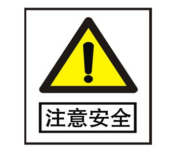 成都小程序開發：安全教育小程序怎么開發