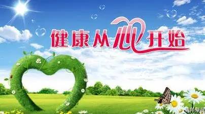 成都app開發：心理測評app開發