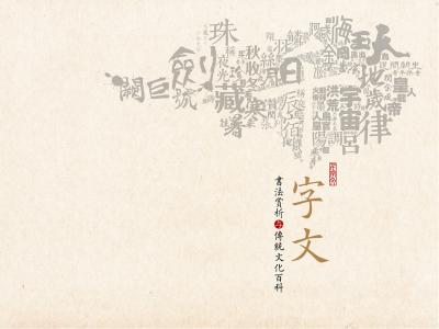 成都app開發：傳統文化app開發有哪些功能