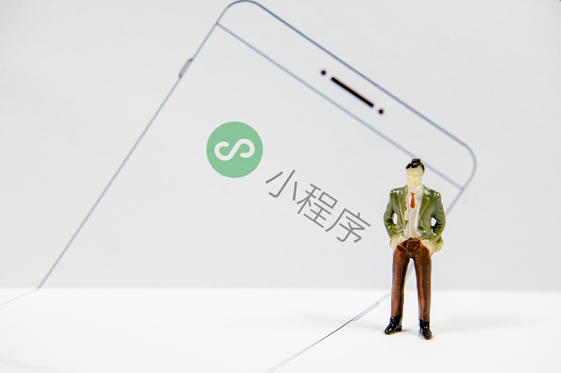 成都小程序開發(fā)：開發(fā)小程序的成都公司哪家好？