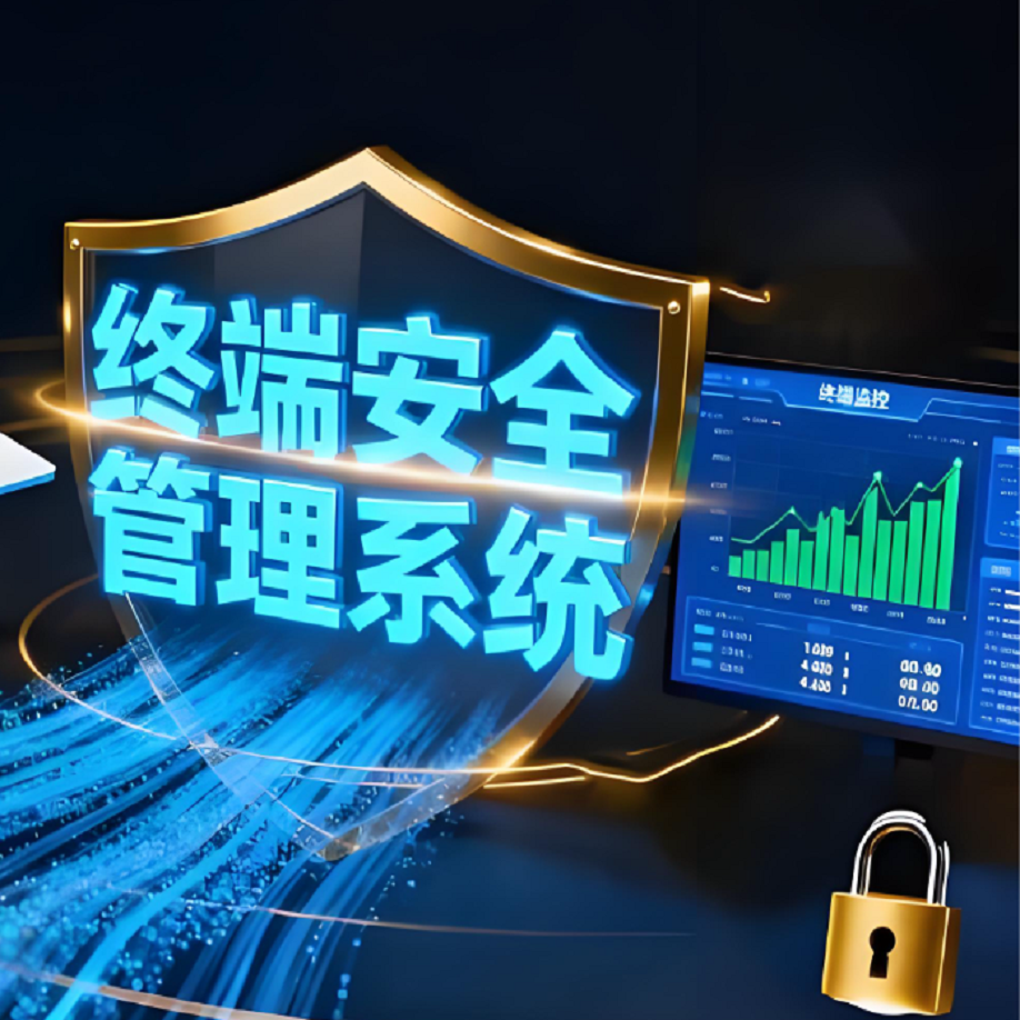 航材管理系統(tǒng)--億合科技